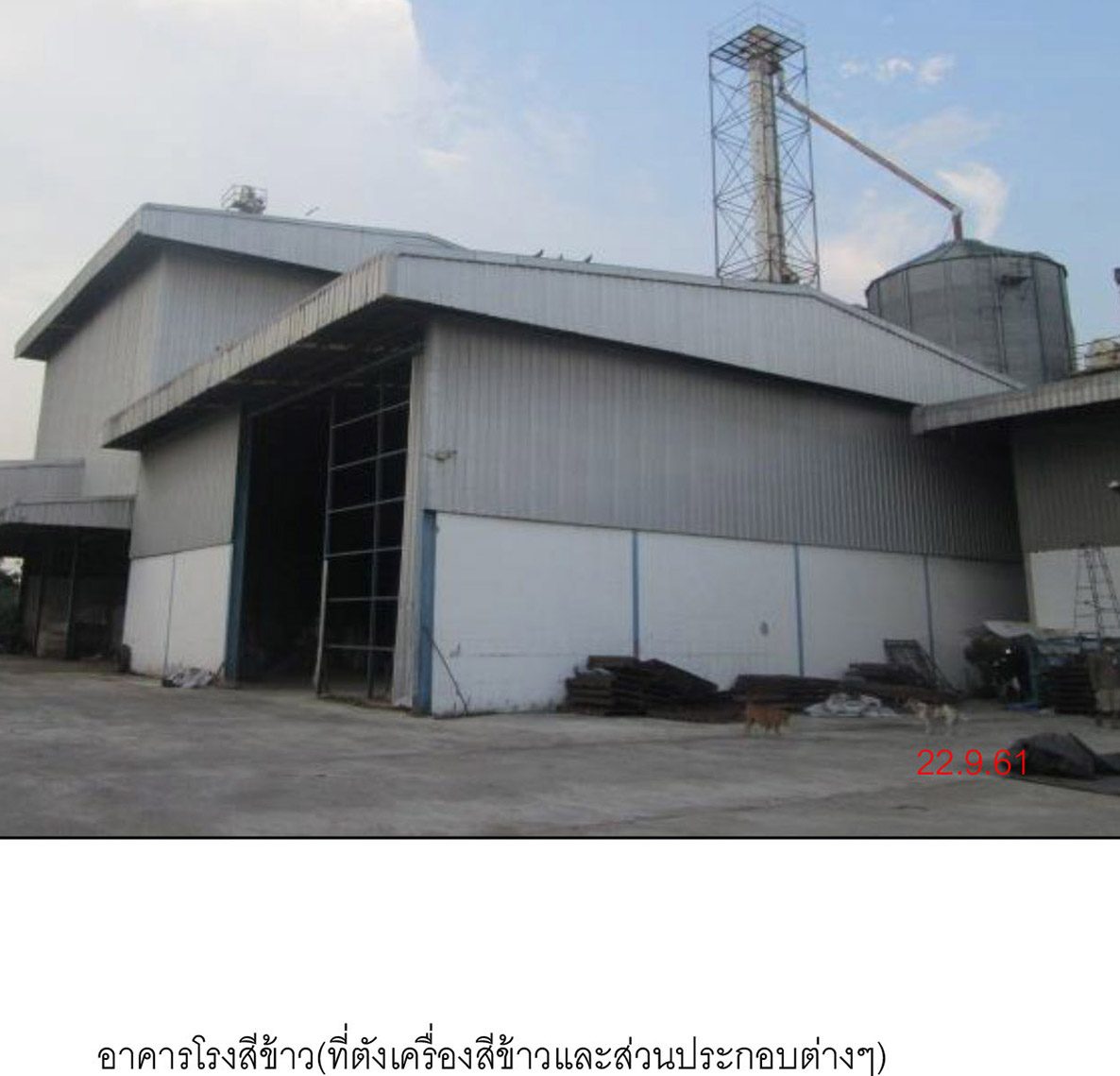 โรงงาน/โกดัง สระบุรี เฉลิมพระเกียรติ ห้วยบง 29307000