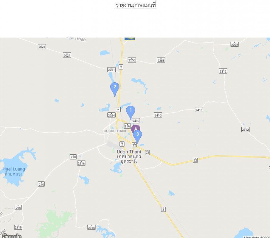 บ้านเดี่ยว ร่มเย็น3 อุดรธานี เมืองอุดรธานี หนองบัว 1725000