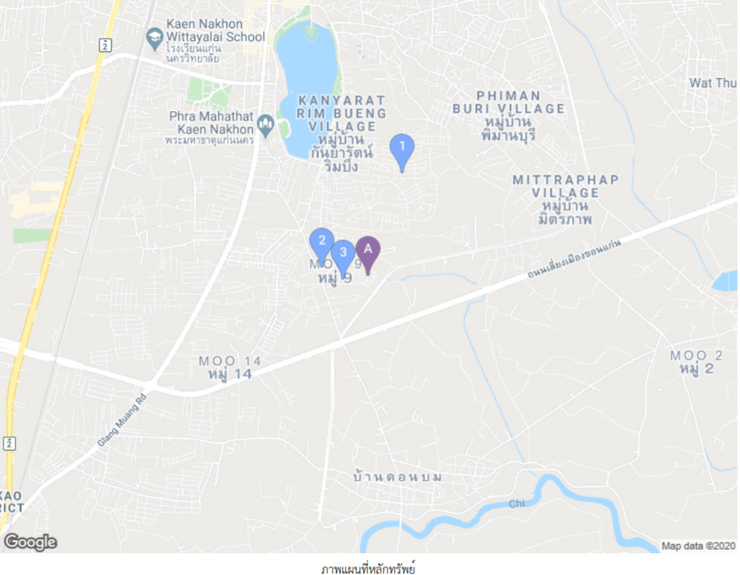 บ้านเดี่ยว วราสิริมิ่งเมือง ขอนแก่น เมืองขอนแก่น เมืองเก่า 2445000