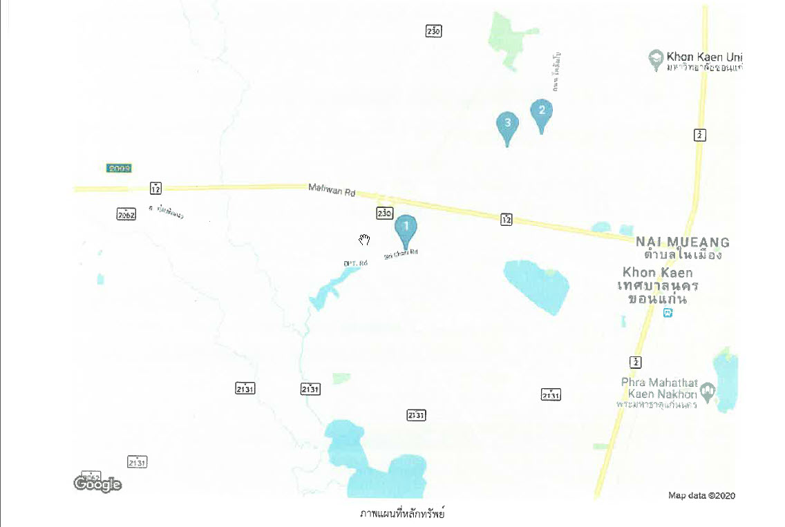 Townhouse Khon Kaen Mueang Khon Kaen Ban Pet 1872000