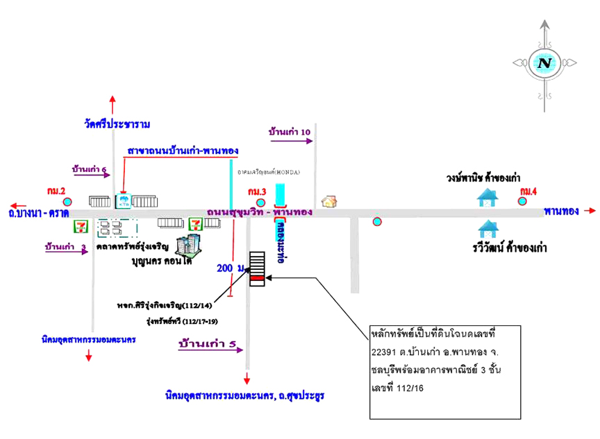 Commercial building Chon Buri Phan Thong Ban Kao 3450000
