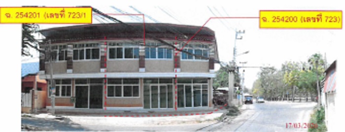 Townhouse Nakhon Ratchasima Mueang Nakhon Ratchasima Nai Meuang 2201000