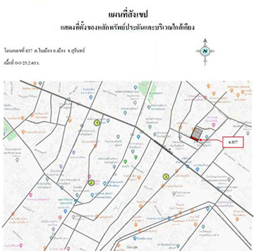 อาคารพาณิชย์ สุรินทร์ เมืองสุรินทร์ ในเมือง 2925000