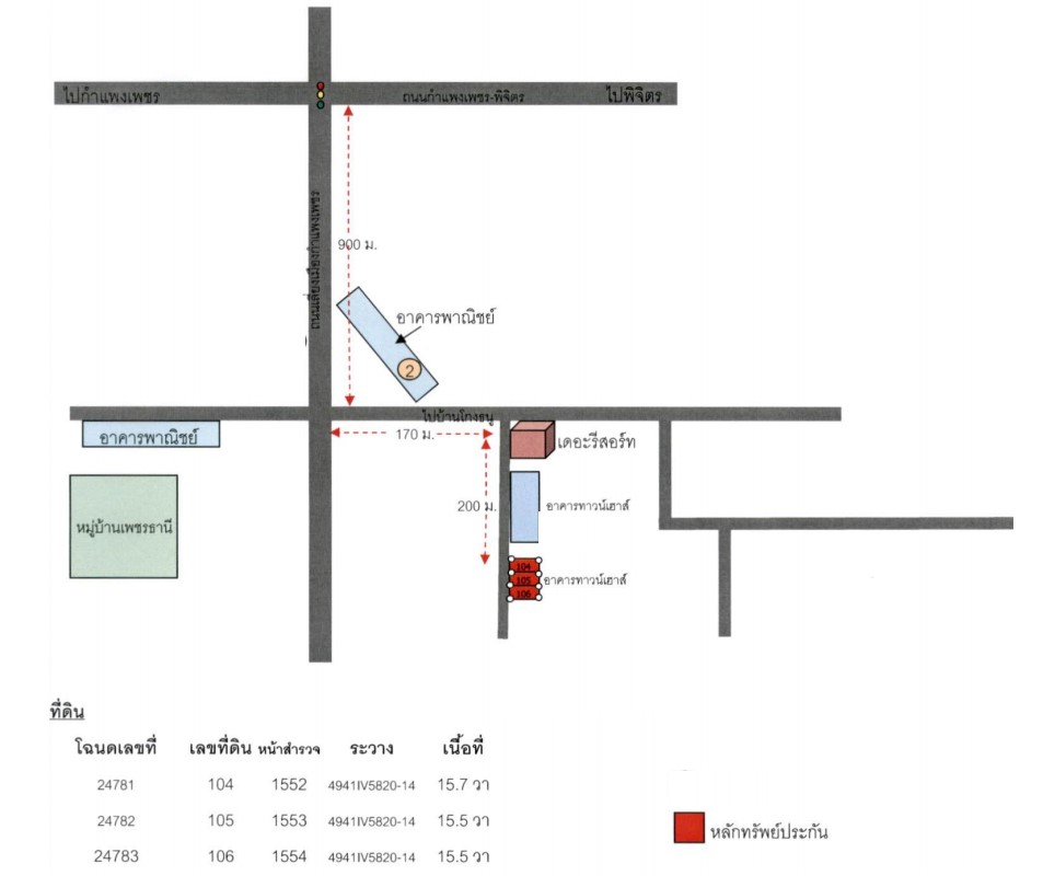ทาวน์เฮ้าส์ กำแพงเพชร เมืองกำแพงเพชร เทพนคร 2475000