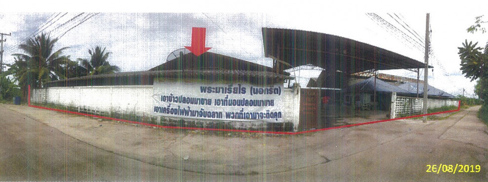 อื่นๆ นครปฐม เมืองนครปฐม ถนนขาด 30325000