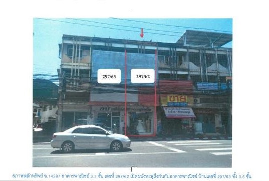 อาคารพาณิชย์ สุราษฎร์ธานี เมืองสุราษฎร์ธานี ตลาด 0
