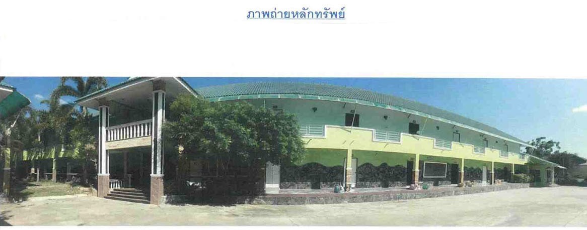 อื่นๆ สุรินทร์ เมืองสุรินทร์ เฉนียง 11832000