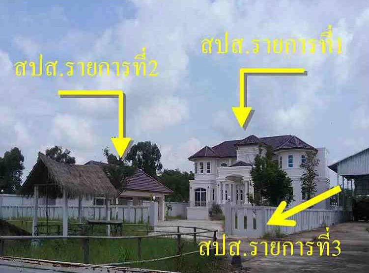 บ้านเดี่ยว ยโสธร เมืองยโสธร น้ำคำใหญ่ 8004000