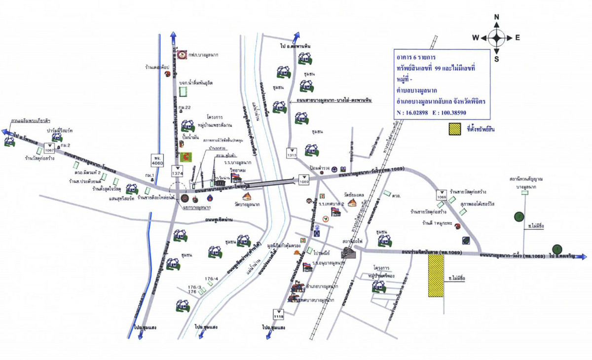 บ้านเดี่ยว พิจิตร บางมูลนาก เนินมะกอก 9707000