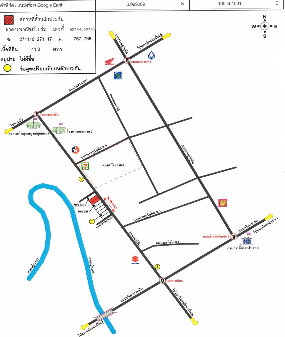 Commercial building Songkhla Hat Yai Hat Yai 9350000