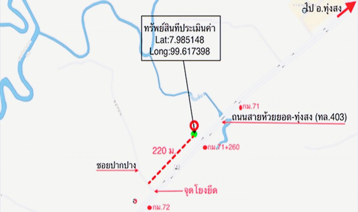 บ้านเดี่ยว ตรัง รัษฎา ควนเมา 3437000