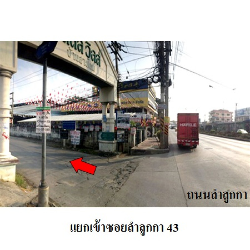 บ้านเดี่ยว ลัลลี่วิลล์ พหลโยธิน-วงแหวนฯ ปทุมธานี ลำลูกกา ลาดสวาย 2890000