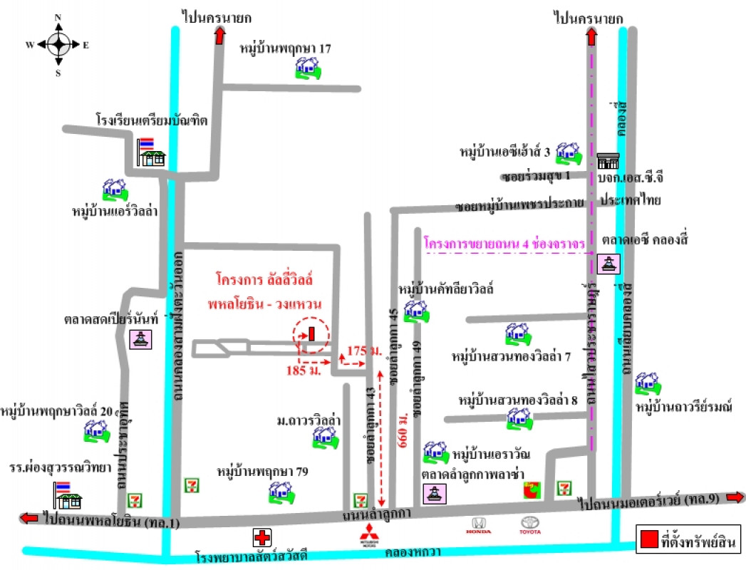 บ้านเดี่ยว ลัลลี่วิลล์ พหลโยธิน-วงแหวนฯ ปทุมธานี ลำลูกกา ลาดสวาย 2890000