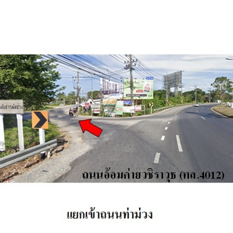 Residential land/lot Nakhon Si Thammarat Mueang Nakhon Si Thammarat Pak Phun 4819000