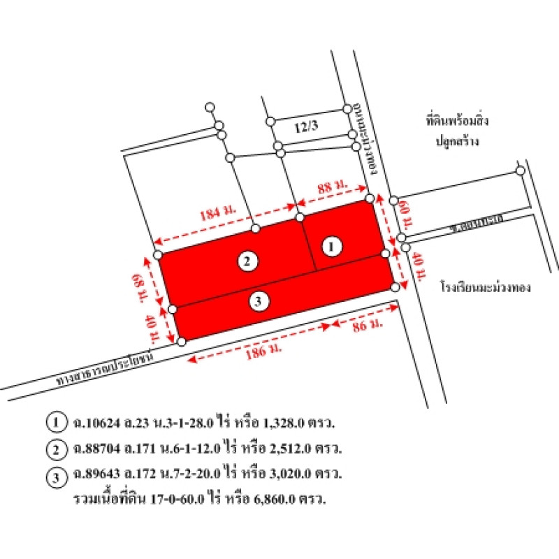 ที่ดินเปล่า นครศรีธรรมราช เมืองนครศรีธรรมราช ปากพูน 20141000