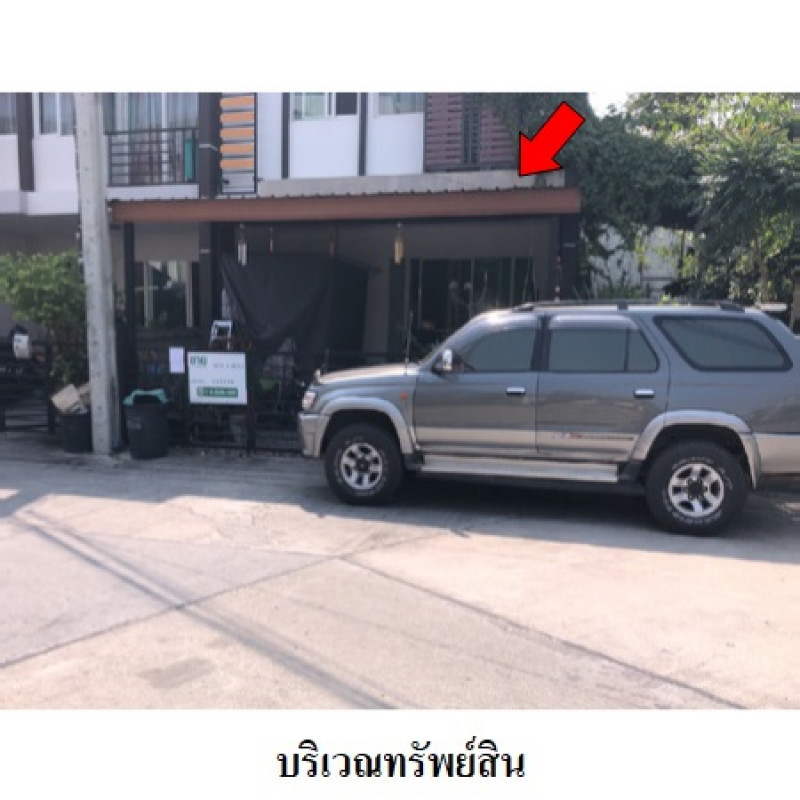 ทาวน์เฮ้าส์ กัสโต้ ท่าน้ำนนท์-พระราม 5 นนทบุรี เมืองนนทบุรี บางศรีเมือง 3352300