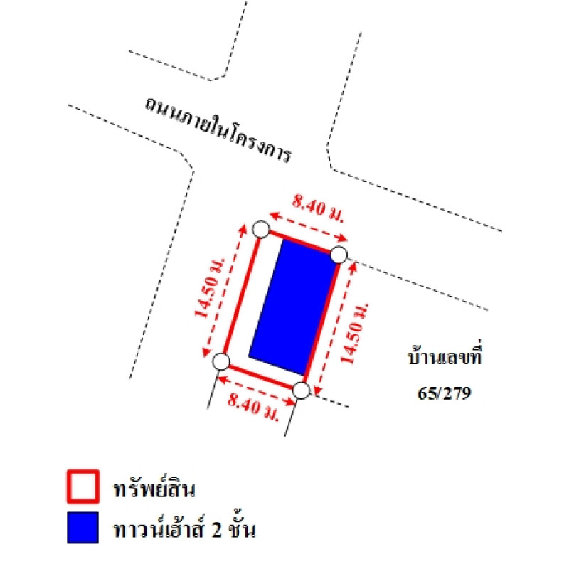 ทาวน์เฮ้าส์ กัสโต้ ท่าน้ำนนท์-พระราม 5 นนทบุรี เมืองนนทบุรี บางศรีเมือง 3352300