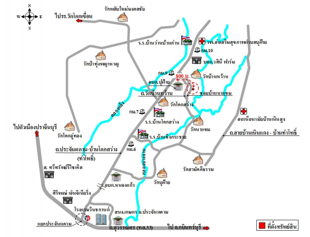 บ้านเดี่ยว ปราจีนบุรี ประจันตคาม บุฝ้าย 937800