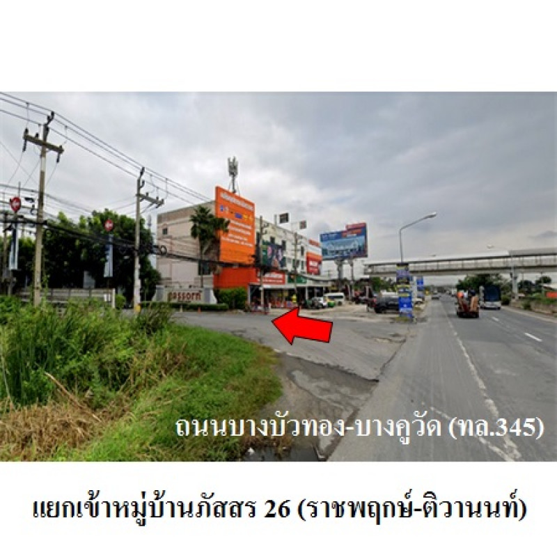 บ้านเดี่ยว ภัสสร 26 (ราชพฤกษ์-ติวานนท์) ปทุมธานี เมืองปทุมธานี บางคูวัด 3820800