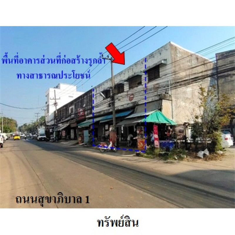 Commercial building Amnat Charoen Mueang Amnat Charoen Bung 11246000