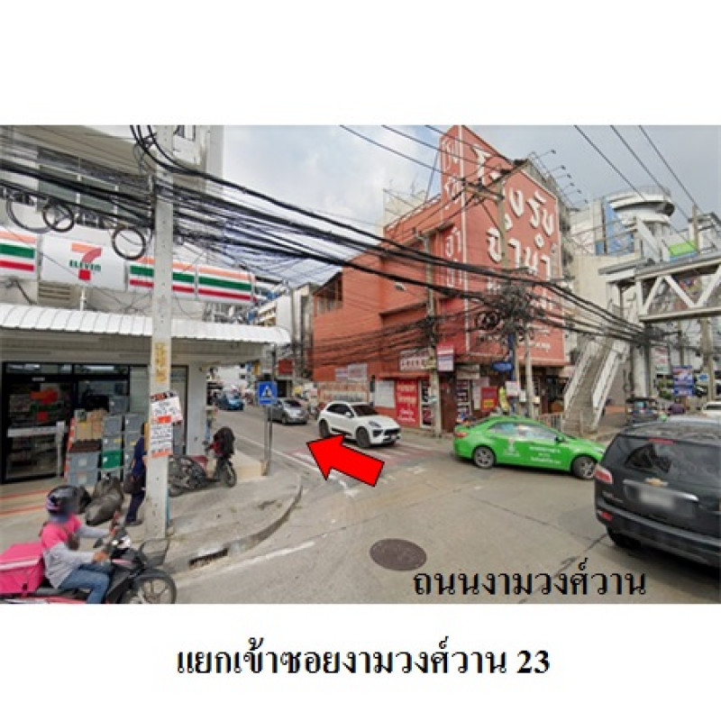 ทาวน์เฮ้าส์ เลอตั้น ทาวน์ นนทบุรี เมืองนนทบุรี บางกระสอ 8320000