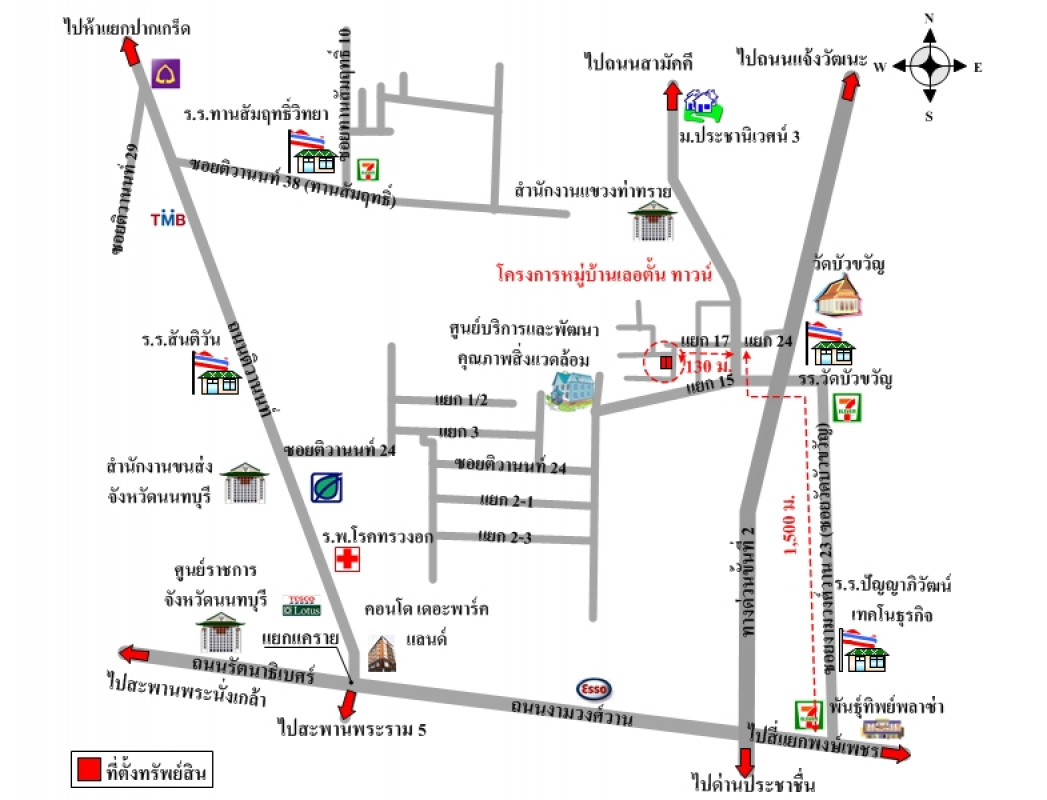 ทาวน์เฮ้าส์ เลอตั้น ทาวน์ นนทบุรี เมืองนนทบุรี บางกระสอ 8320000