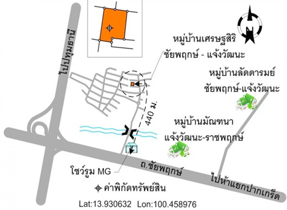 Single house Setthasiri Chaiyaphruek - Chaeng Wattana Nonthaburi Pak Kret Bang Phlap 9400000