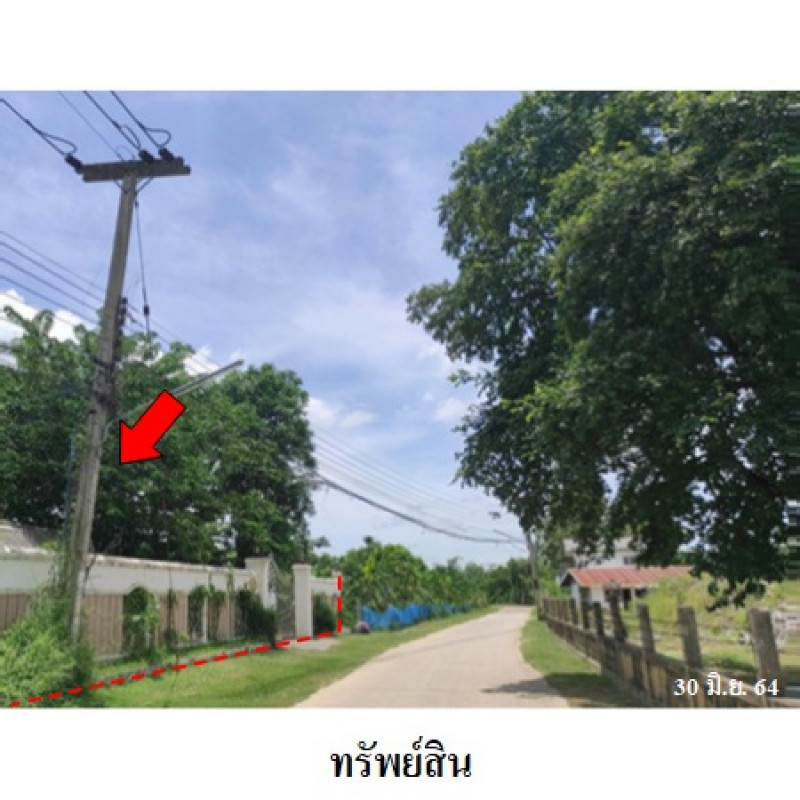 บ้านเดี่ยว มหาสารคาม เมืองมหาสารคาม ตลาด 7838200