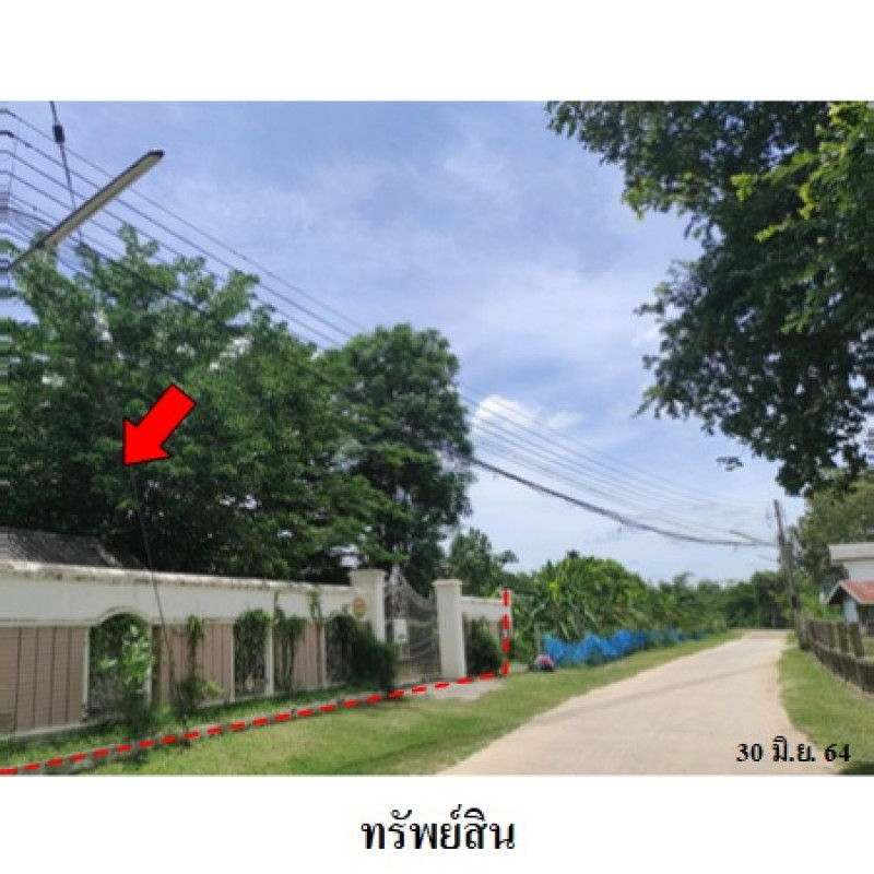 บ้านเดี่ยว มหาสารคาม เมืองมหาสารคาม ตลาด 7838200