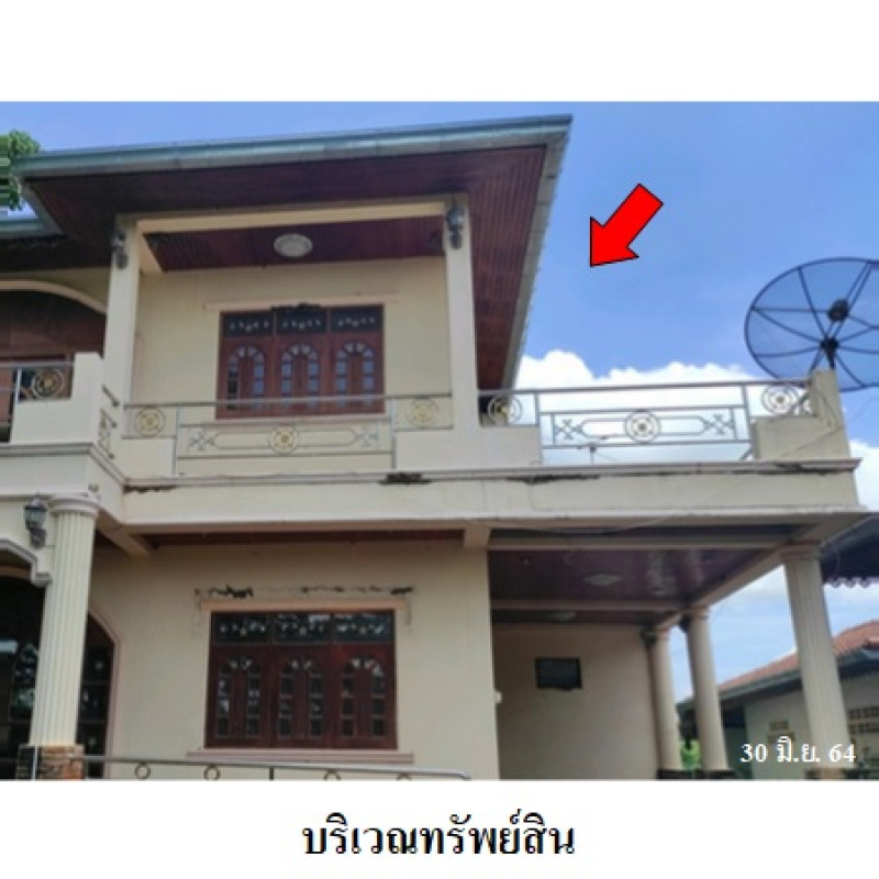 บ้านเดี่ยว มหาสารคาม เมืองมหาสารคาม ตลาด 7838200