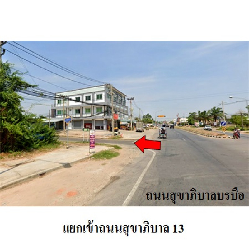 อาคารพาณิชย์ มหาสารคาม บรบือ หนองสิม 4000000