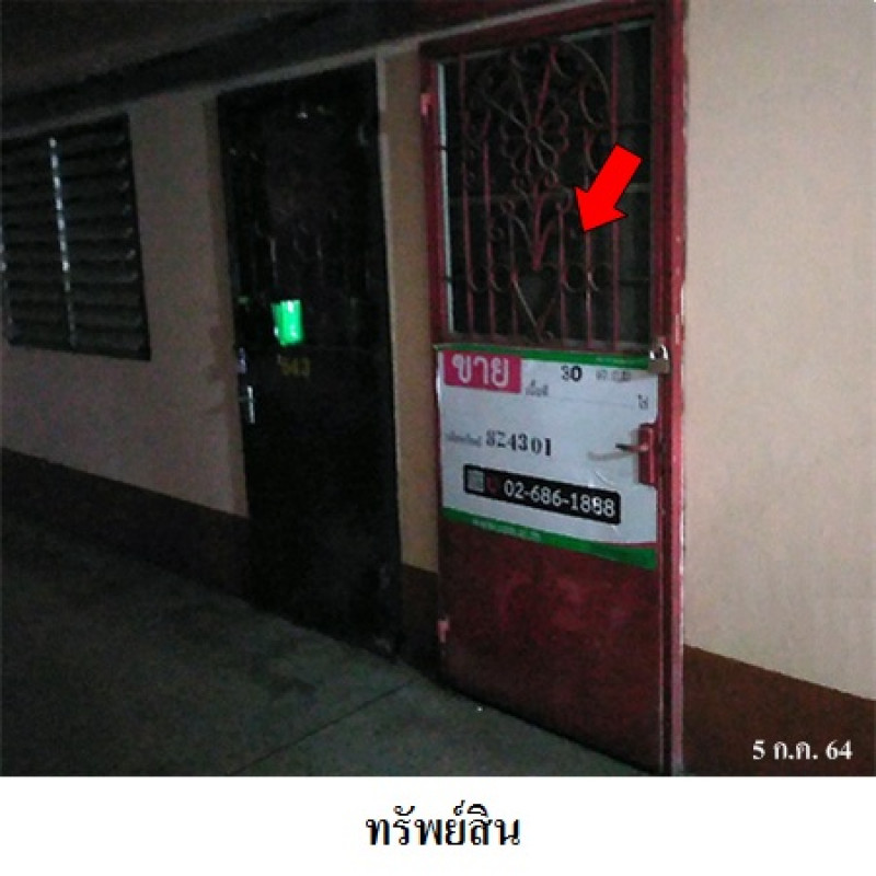 คอนโด น้ำเพชร คอนโดทาวน์ อาคาร 2 บี นนทบุรี เมืองนนทบุรี ตลาดขวัญ 136000