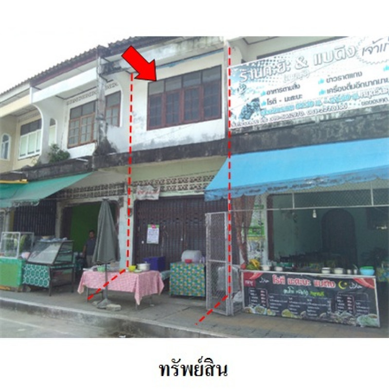 อาคารพาณิชย์ ปัตตานี สายบุรี ตะลุบัน 1590000