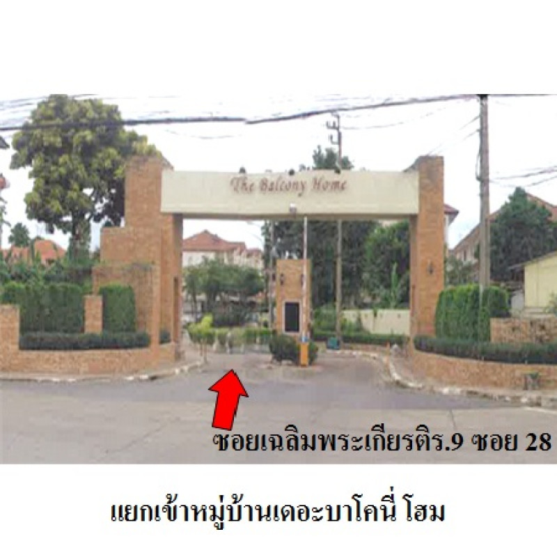 ทาวน์เฮ้าส์ เดอะ บัลโคนี่ โฮม กรุงเทพมหานคร ประเวศ ดอกไม้ 2900000