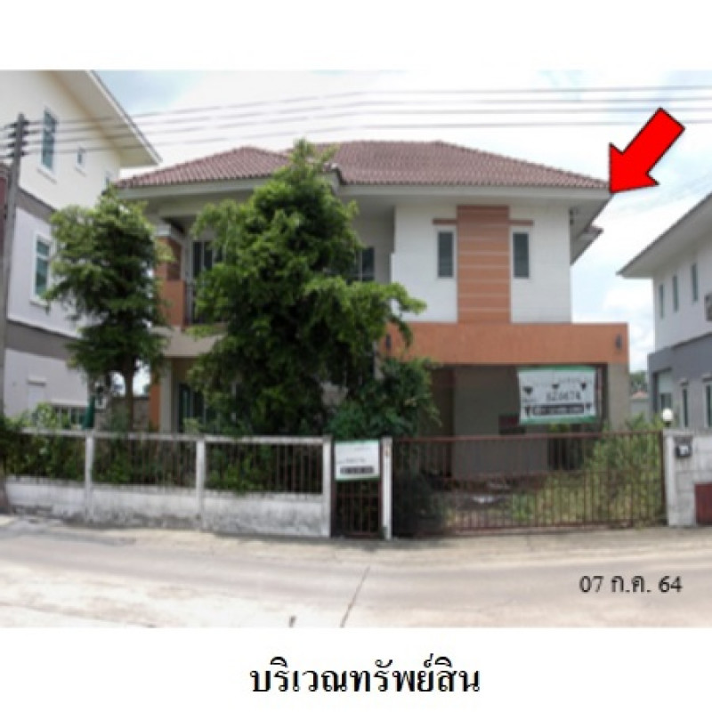 บ้านเดี่ยว ภูมิสิริ รังสิต-นครนายก คลอง 7 ปทุมธานี ธัญบุรี ลำผักกูด 2890000