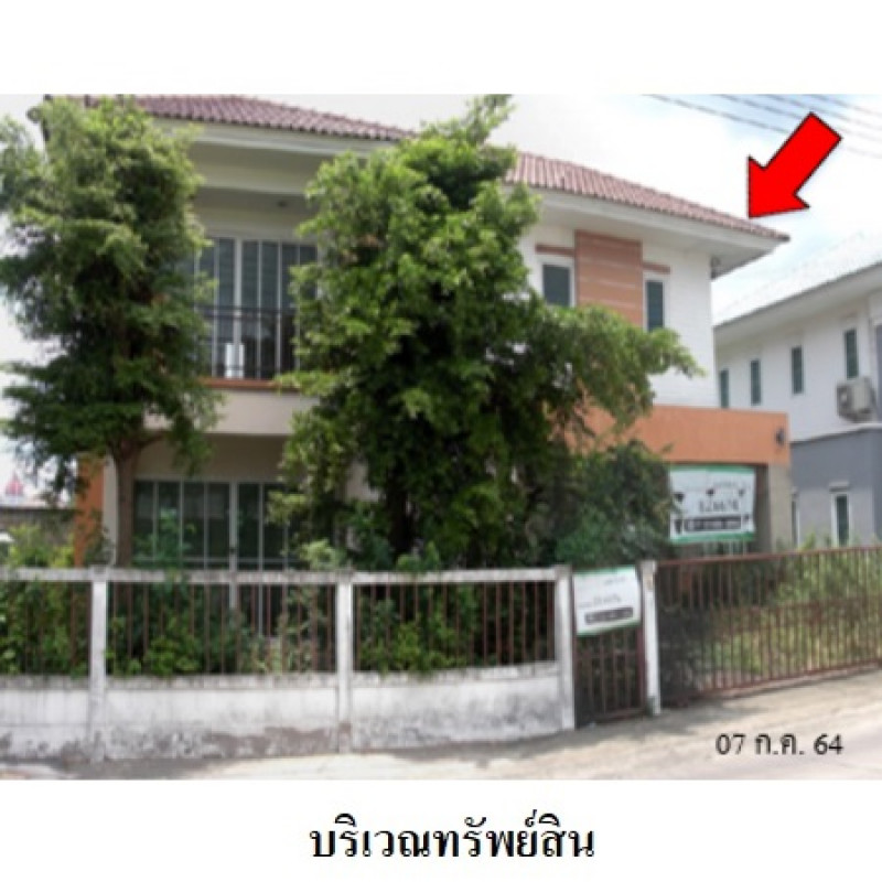 บ้านเดี่ยว ภูมิสิริ รังสิต-นครนายก คลอง 7 ปทุมธานี ธัญบุรี ลำผักกูด 2890000