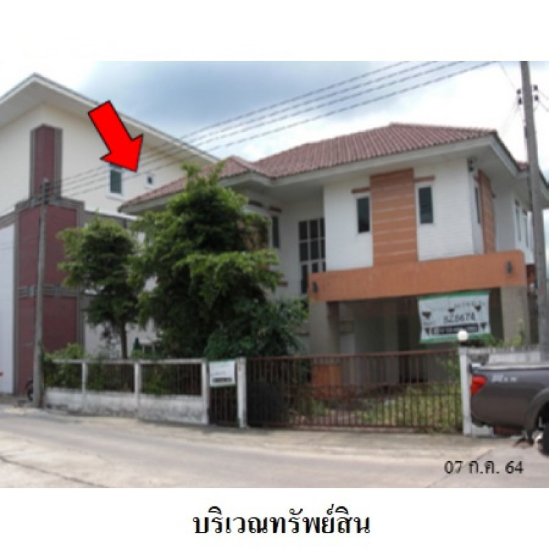 บ้านเดี่ยว ภูมิสิริ รังสิต-นครนายก คลอง 7 ปทุมธานี ธัญบุรี ลำผักกูด 2890000
