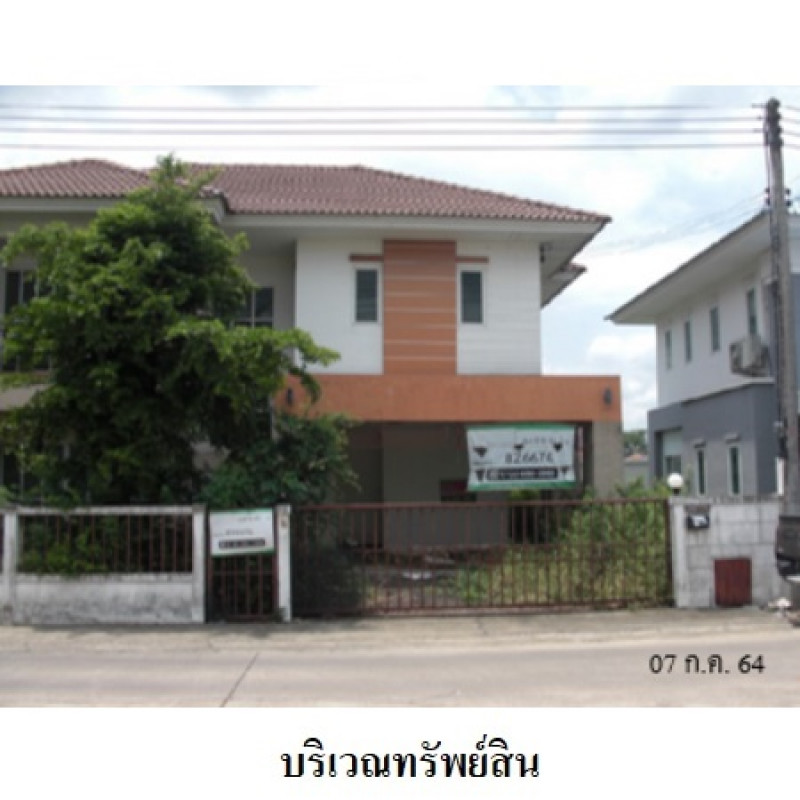 บ้านเดี่ยว ภูมิสิริ รังสิต-นครนายก คลอง 7 ปทุมธานี ธัญบุรี ลำผักกูด 2890000