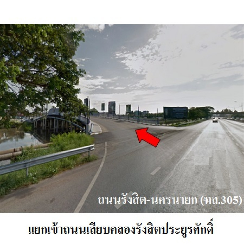 บ้านเดี่ยว ภูมิสิริ รังสิต-นครนายก คลอง 7 ปทุมธานี ธัญบุรี ลำผักกูด 2890000