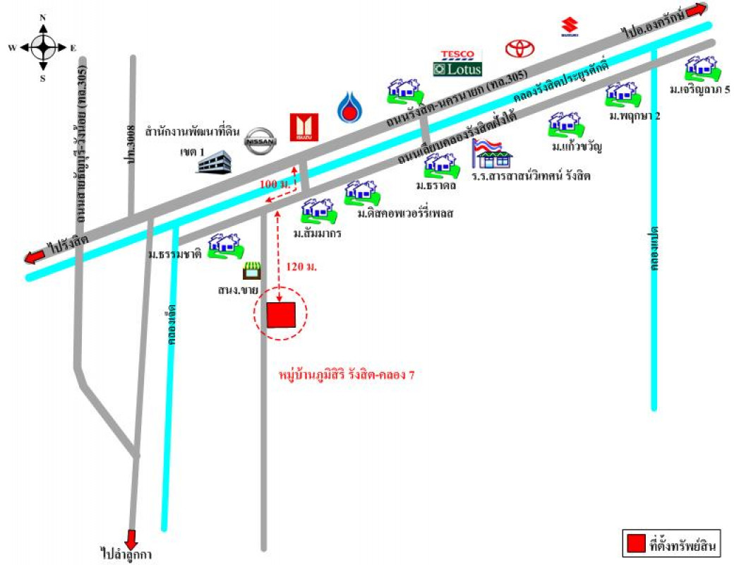 บ้านเดี่ยว ภูมิสิริ รังสิต-นครนายก คลอง 7 ปทุมธานี ธัญบุรี ลำผักกูด 2890000