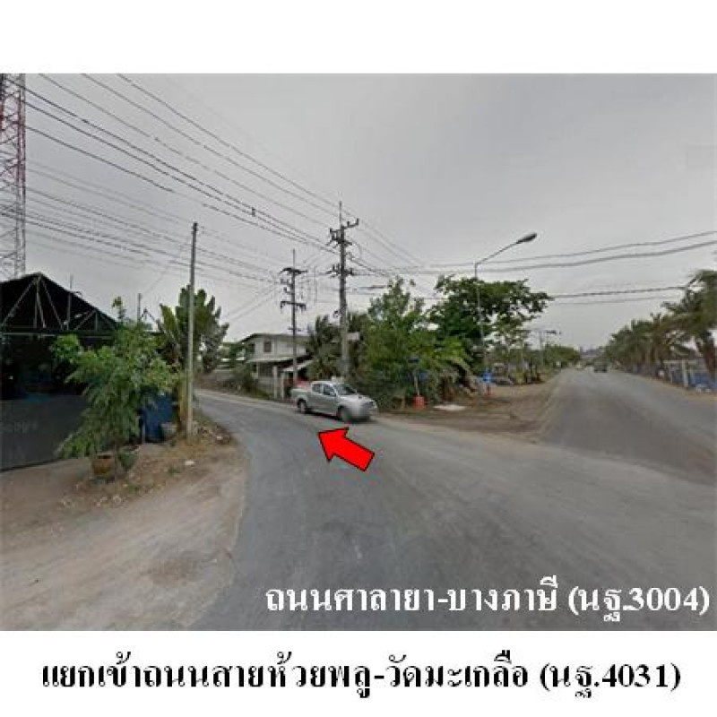 โรงงาน/โกดัง อริยแฟคตอรี่ นครปฐม พุทธมณฑล คลองโยง 13250000