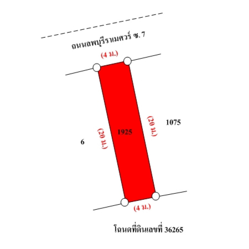 ทาวน์เฮ้าส์ สงขลา หาดใหญ่ คลองแห 1630000
