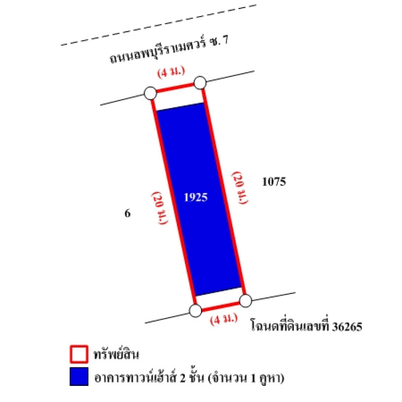 ทาวน์เฮ้าส์ สงขลา หาดใหญ่ คลองแห 1630000