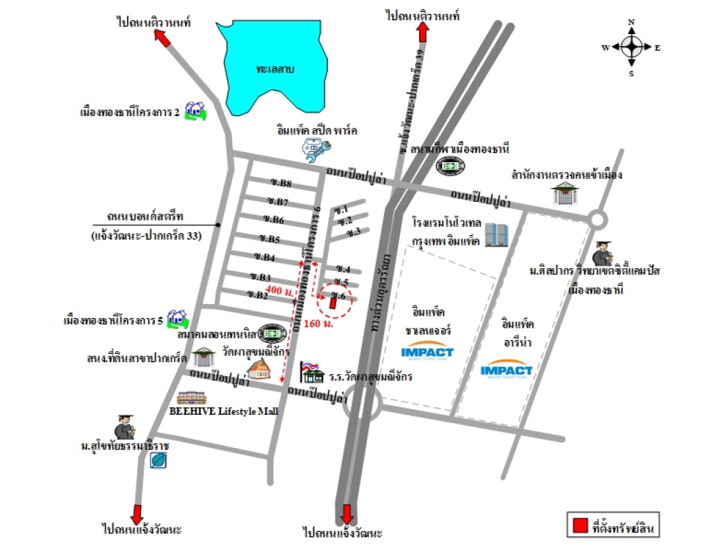 ทาวน์เฮ้าส์ พาทิโอ แจ้งวัฒนะ นนทบุรี ปากเกร็ด บางพูด 4200000