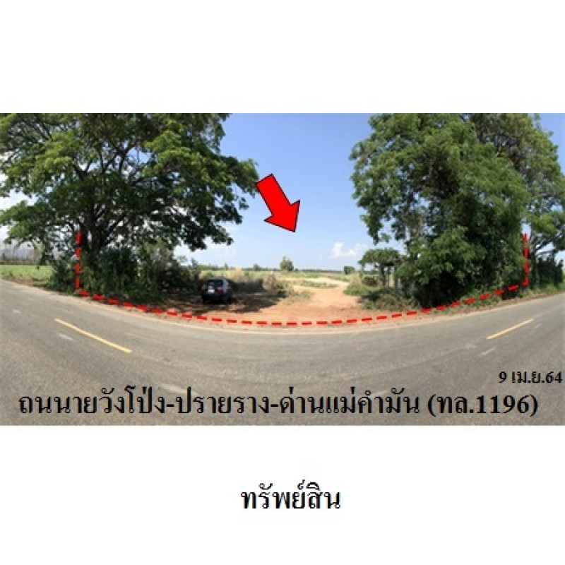 ที่ดินเปล่า อุตรดิตถ์ ตรอน ข่อยสูง 2520000