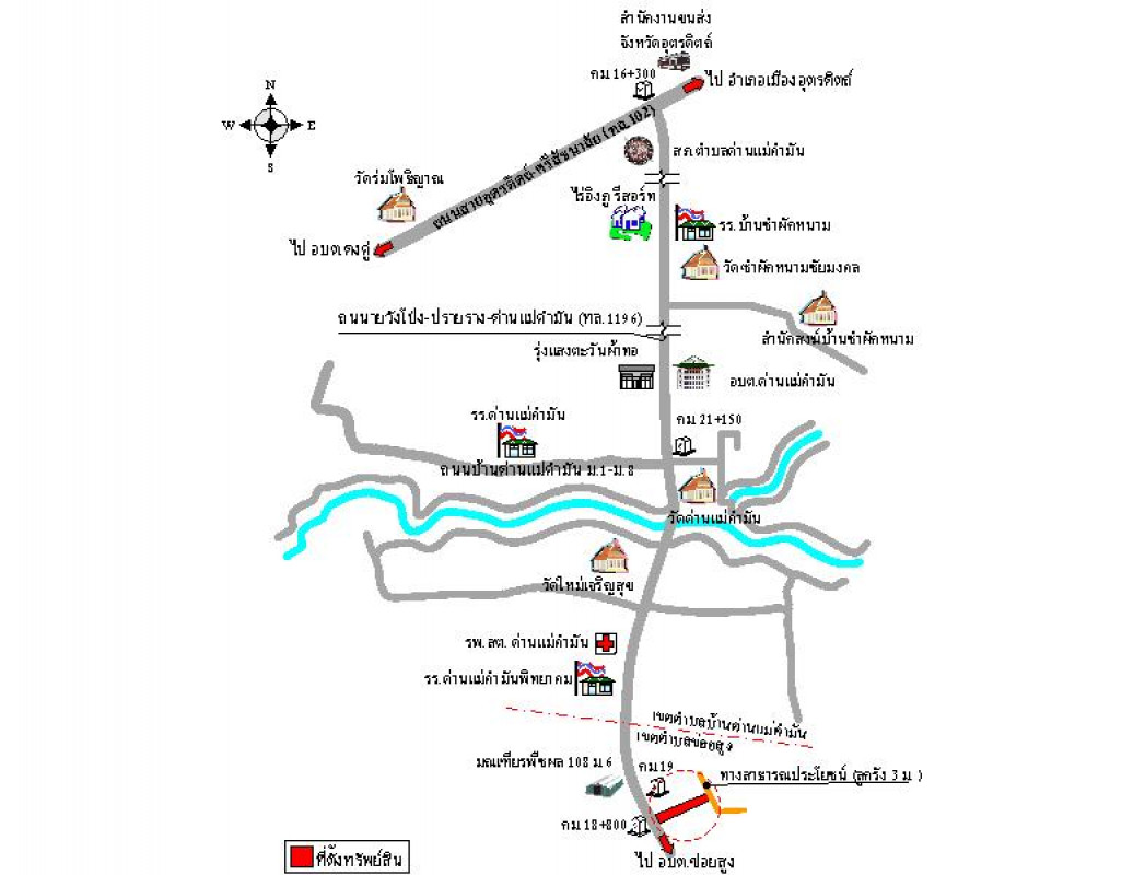 ที่ดินเปล่า อุตรดิตถ์ ตรอน ข่อยสูง 2520000