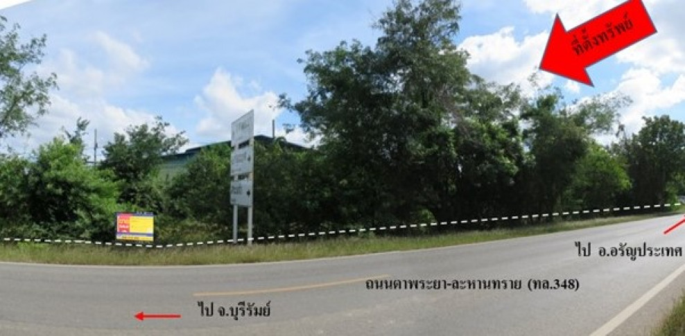 โรงงาน/โกดัง สระแก้ว ตาพระยา ตาพระยา 15765000
