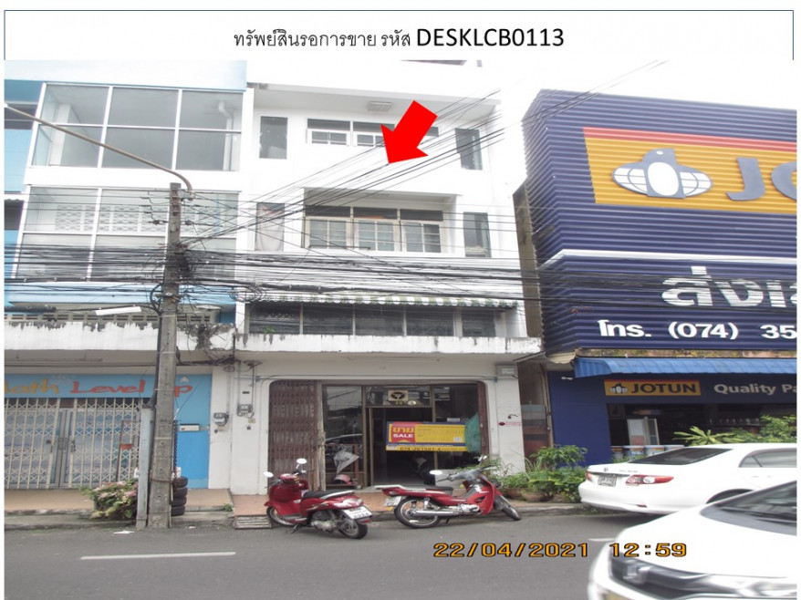 อาคารพาณิชย์ สงขลา หาดใหญ่ หาดใหญ่ 5250000