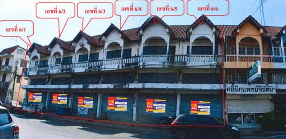 Townhouse Prachin Buri Mueang Prachin Buri Na Mueang 9170000