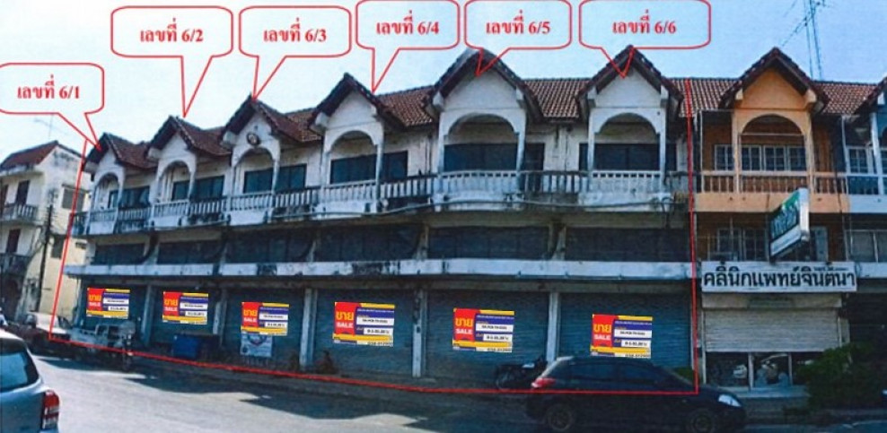 ทาวน์เฮ้าส์ ปราจีนบุรี เมืองปราจีนบุรี หน้าเมือง 9170000